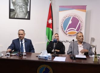 برعاية المومني جمعية الكتّاب الإلكترونيين تقيم ندوة بعنوان “الاتصال والتواصل”