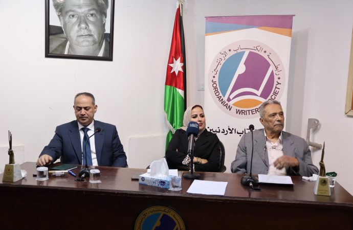 برعاية المومني جمعية الكتّاب الإلكترونيين تقيم ندوة بعنوان “الاتصال والتواصل”