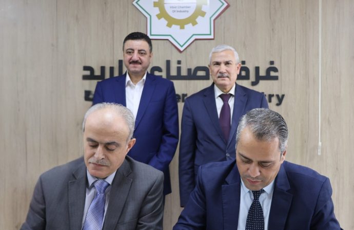 “نافس” ينظّم ورشة في الحسن الصناعية ويوقّع مذكرة تفاهم مع مركز الملكة رانيا