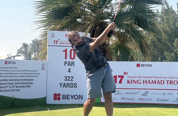 منافسة قوية في بطولة كأس جلالة الملك حمد الدولية للجولف