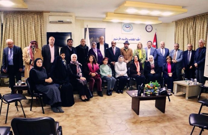 ندوة تعاين ظاهرة العنف ضد المرأة وتطرح رؤى وسياسات جديدة لحمايتها في اتحاد الكتاب