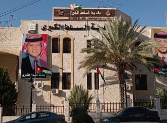 بلدية السلط تتخطى منخفضًا جويًا شديدًا بـ 35 ملاحظة .. نتيجة المتابعة للبنية التحتية