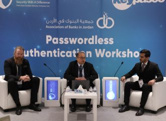 شركة Joeagle وجمعية البنوك تنظمان ورشة عمل حول تقنيات المصادقة الخالية من كلمات المرور