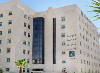 الضمان الاجتماعي تطلق بريداً إلكترونياً للتبليغ عن الحوادث والأنشطة السيبرانية المشبوهة