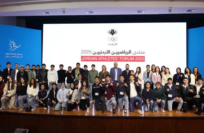 لجنة اللاعبين تنظّم منتدى الرياضيين الأردنيين 2025