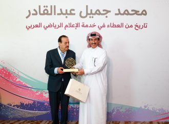 الإعلام الرياضي العربي يكرم الاعلامي عبد القادر