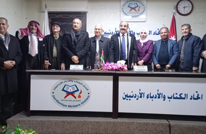 الياصجين والفاعوري يحاضران عن الهوية الرقمية والنفسية والجندريةفي اتحاد الأدباء