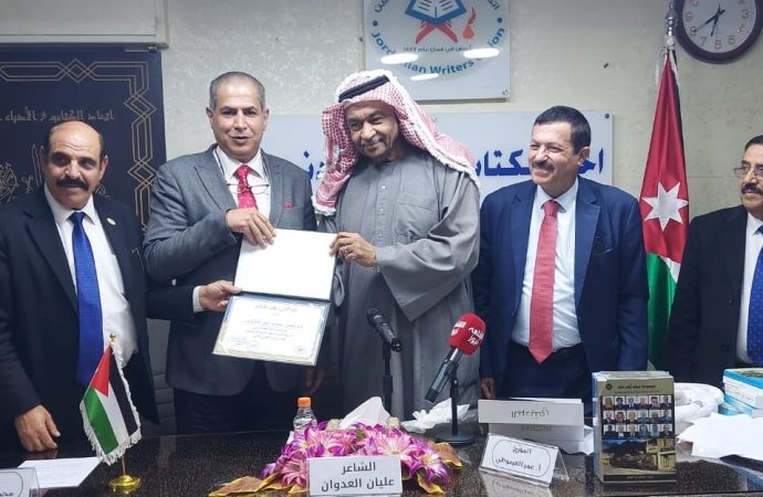 العرموطي والدباس والعدوان ينتدون عن السردية الأردنية في اتحاد لكتّاب