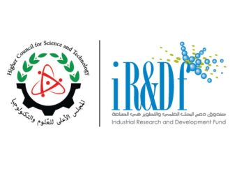 صندوق دعم البحث العلمي ينفذ برامج تدريبية لتعزيز تنافسية الصناعة الأردنية