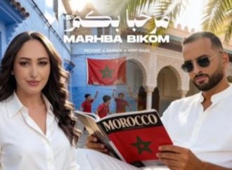 الألبوم الرسمي لكأس الأمم الإفريقية ريدوان يكتسح المشاهدات عالميًا ويتصدر قوائم الأغاني
