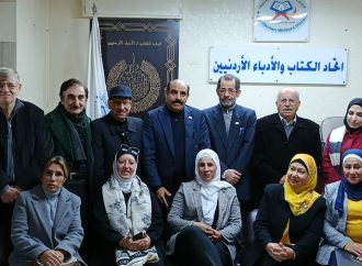 أمسية أدبية بعنوان  “شذرات دافئة ” في اتحاد الكتاب