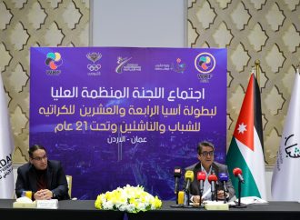 وزير الشباب يترأس الاجتماع الأول للجنة المنظمة العليا لبطولة آسيا 24 للكراتيه