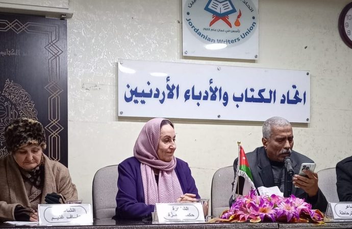 شعراء اتحاد الكتاب يحتفون بذكرى بالاسراء والمعراج