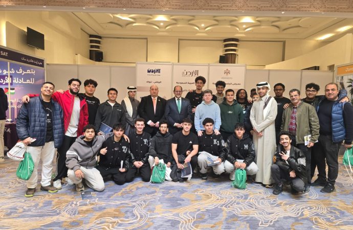 إنطلاق معرض الجامعات الأردنية في السعودية 2026
