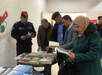 افتتاح معرض الكتاب المجاني في مادبا