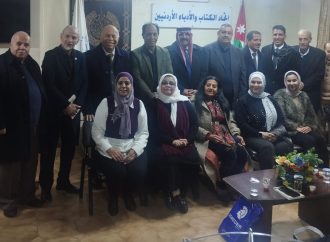 اتحاد الكتّاب يحتفي برواية “المنفى الخامس” للروائي محمود رحّال ويكرم الكاتب ممدوح الغليلات