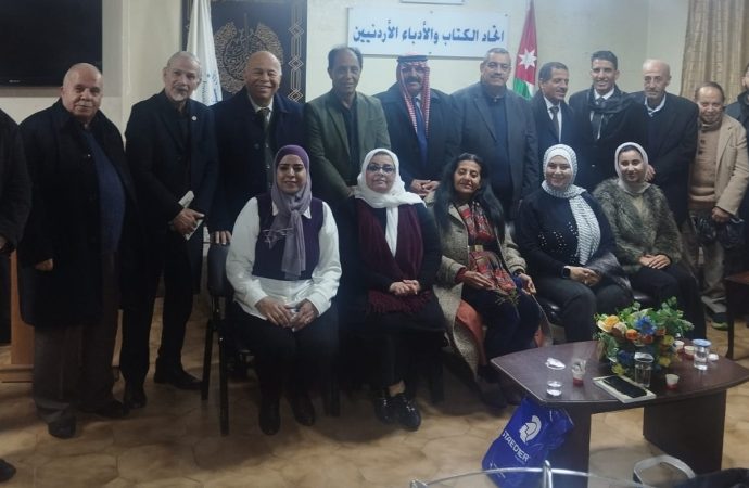 اتحاد الكتّاب يحتفي برواية “المنفى الخامس” للروائي محمود رحّال ويكرم الكاتب ممدوح الغليلات