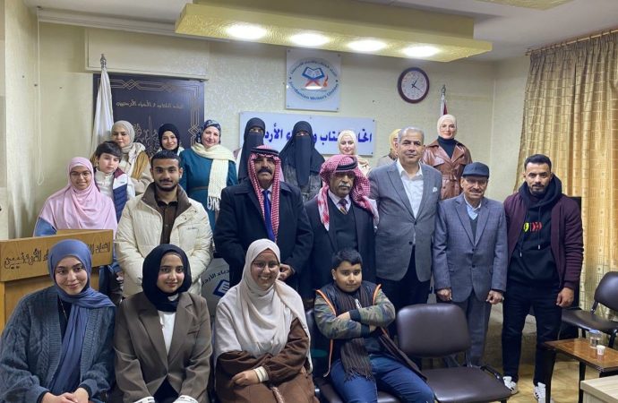 حفل إشهار كتاب “خواطر التوأمين” آلاء وولاء الختالين في اتحاد الكتاب