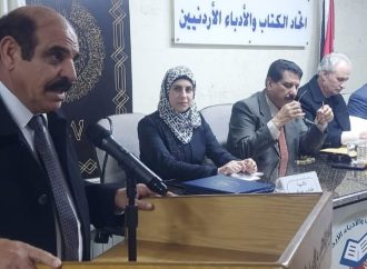 أمسية شعرية للقاضي والسعودي والصروان وصافي في اتحاد الكتاب