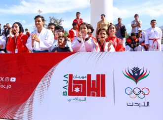 ختام مهرجان الباها الرياضي في العقبة