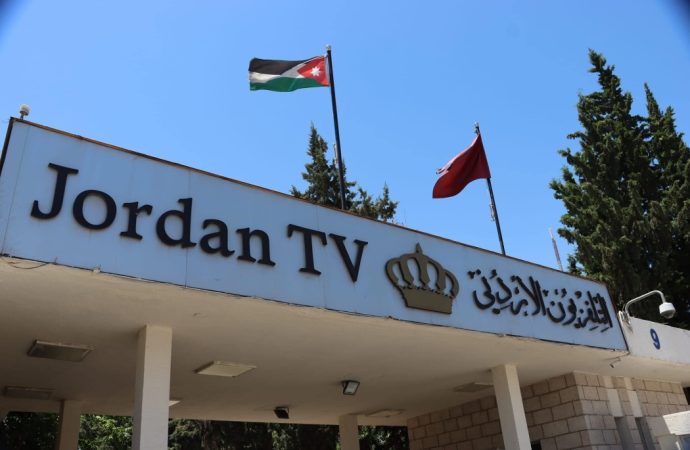 حلة جديدة لمنصة التلفزيون الأردني الرقمية” شاشة الوطن بين يديك أينما كنت”.