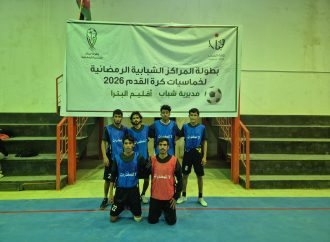 انطلاق بطولة خماسيات كرة القدم 2026  الرمضانية في مديرية شباب البترا