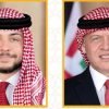 القنصل البجالي يهنئ جلالة الملك وولي العهد والاردنيين بعيد الفطر السعيد