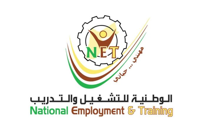 الوطنية للتشغيل والتدريب تستمر في إستقبال طلبات التسجيل للدفعة34