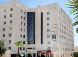 الضمان يؤجل اقتطاع أقساط السلف الشخصية عن شهر آذار الحالي.