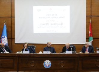 وزارة الثقافة تعقد ندوة حول “إربد عروس الشمال ودورها في بناء السردية الأردنية”