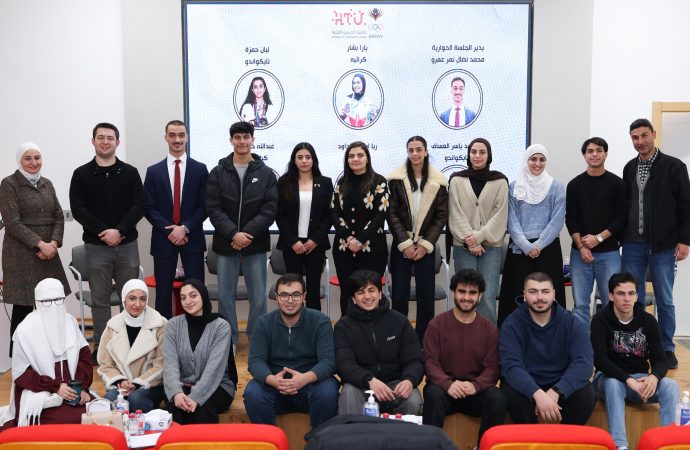جامعة الحسين تنظم جلسة حوارية حول مكافحة التدخين بالتعاون مع اللجنة الأولمبية