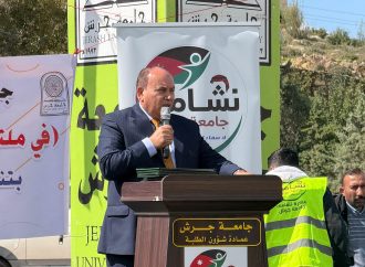 “جامعة جرش تكتب التاريخ.. ملتقى النشامى يحشد الآلاف ويؤسس لمرحلة جديدة في العمل الطلابي”
