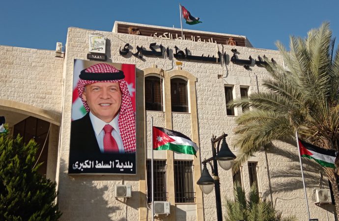 بلدية السلط تطرح عطاءات لتأهيل وصيانة طرق بقيمة 800 ألف دينار