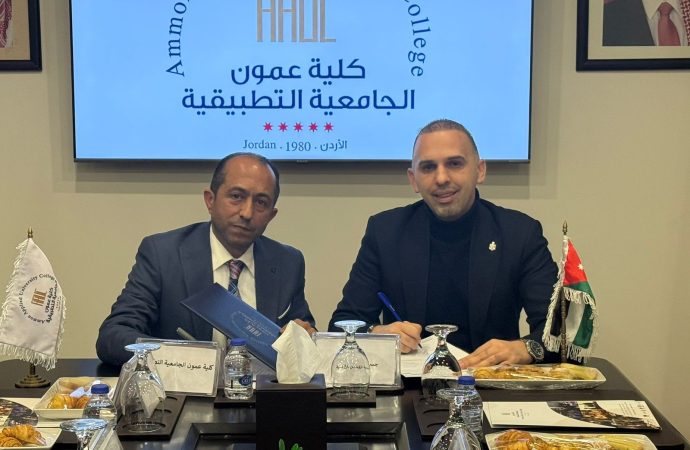 توقيع اتفاقية تعاون بين كلية عمون وجمعية الفنادق لتعزيز التعليم السياحي والتطبيقي