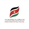 منتدى الأردن لحوار السياسات يشيد بإطلاق وزارة الشباب مسارات تمكين الشباب