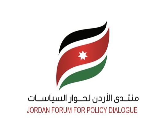 منتدى الأردن لحوار السياسات يشيد بإطلاق وزارة الشباب مسارات تمكين الشباب