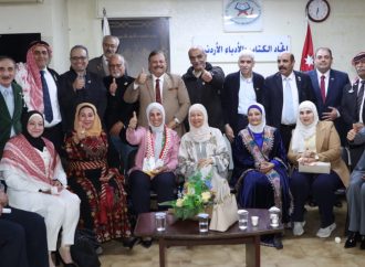 اتحاد الكتاب الاردنيين يحتفي بيوم العلم الأردني بحضور عربي واسع