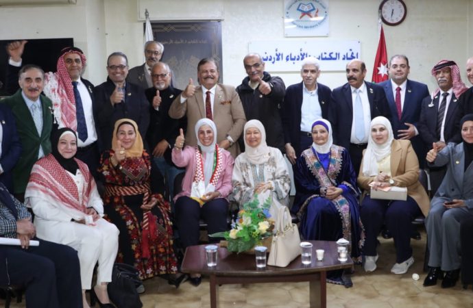 اتحاد الكتاب الاردنيين يحتفي بيوم العلم الأردني بحضور عربي واسع