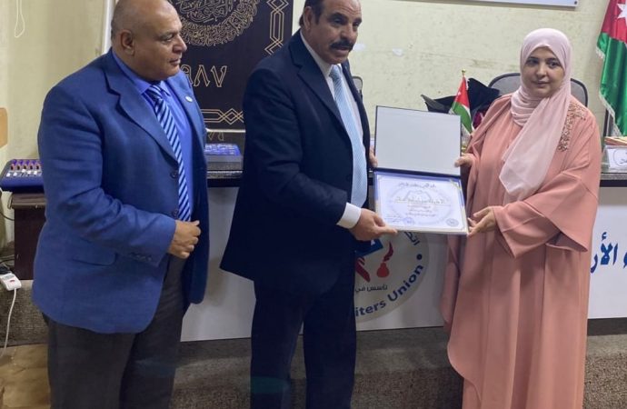 قراءة فكرية وادبيه لسناء ابو هلال في اتحاد الكتاب