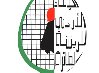 بطولة المملكة المفتوحة للريشة الطائرة للزوجي تنطلق غدا