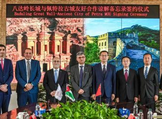 البترا وسور الصين العظيم يوقعان اتفاقية توأمة لتعزيز التعاون في مجالات التراث والسياحة والتنمية المستدامه