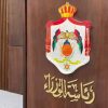 تعيين المهندسين حسن عبد الله ويزن اللوزي عضوين في مجلس البناء الوطني الأردني