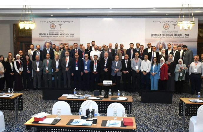 اختتام أعمال المؤتمر الدولي الرابع لجمعية أطباء الصدر الأردنية في البحر الميت