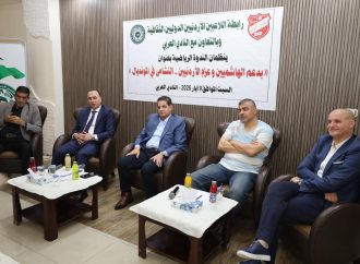 رابطة اللاعبين  تنظم ندوة  “بدعم الهاشميين وعزم الأردنيين.. النشامى في المونديال”