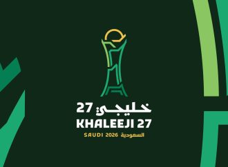 الاتحاد الخليجي لكرة القدم يُطلق الهوية الرسمية لـ “خليجي 27”