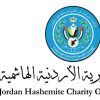 الخيرية الهاشمية تختتم لقاءات محافظات الجنوب ضمن مبادرة “شركاء التنمية” من العقبة
