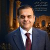 مدير مهرجان جرش – المهرجان وجهة سياحية وثقافية بارزة للأردن