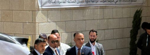 احتفالات عيد الاستقلال في الشوبك