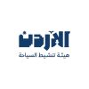 الأردن يوسع حضوره السياحي عالمياً عبر فعاليات ترويجية في عدة عواصم دولية