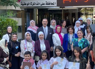 عمّان تحتفي بالاستقلال الثمانين بإطلاق البورد الدولي لحقوق الإنسان في الأردن